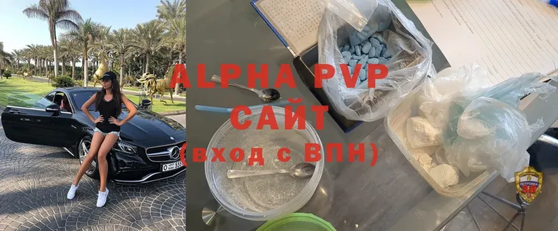 Alpha PVP VHQ  Весьегонск 