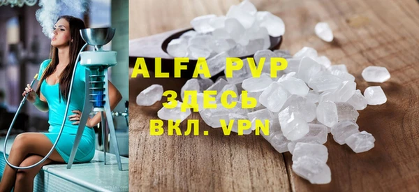 ALPHA PVP Баксан