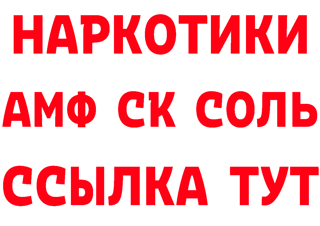 Где купить закладки? сайты даркнета официальный сайт Весьегонск