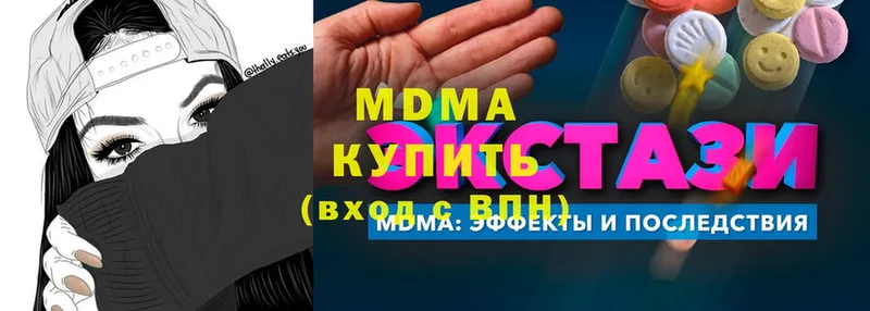 МДМА crystal  Весьегонск 